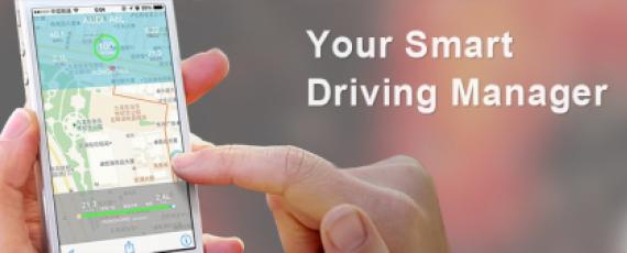 Smart Driving, Save your gas!